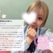 ヒメ日記 2025/05/20 12:22 投稿 もか 萌えカワ