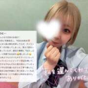 ヒメ日記 2025/05/29 12:26 投稿 もか 萌えカワ