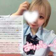 ヒメ日記 2025/06/03 12:52 投稿 もか 萌えカワ