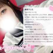 ヒメ日記 2025/06/07 13:02 投稿 もか 萌えカワ