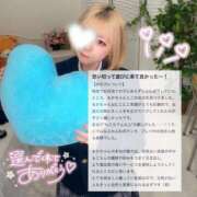 ヒメ日記 2025/06/11 10:40 投稿 もか 萌えカワ