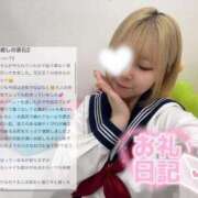 ヒメ日記 2025/06/18 11:02 投稿 もか 萌えカワ