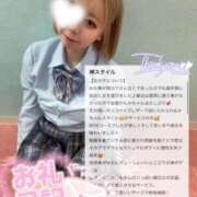 ヒメ日記 2025/06/26 12:56 投稿 もか 萌えカワ