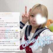 ヒメ日記 2025/07/12 13:02 投稿 もか 萌えカワ