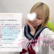 ヒメ日記 2025/07/12 14:32 投稿 もか 萌えカワ