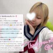 ヒメ日記 2025/07/23 12:33 投稿 もか 萌えカワ