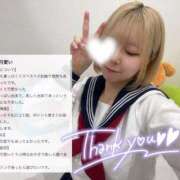 ヒメ日記 2025/07/23 15:31 投稿 もか 萌えカワ