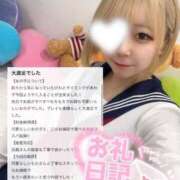 ヒメ日記 2025/08/01 12:22 投稿 もか 萌えカワ