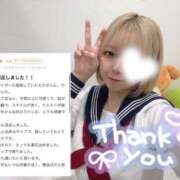 ヒメ日記 2025/08/14 14:32 投稿 もか 萌えカワ