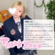 ヒメ日記 2025/08/14 15:22 投稿 もか 萌えカワ