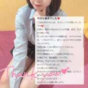 ヒメ日記 2025/08/27 12:29 投稿 もか 萌えカワ