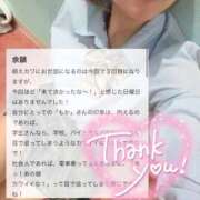 ヒメ日記 2025/09/05 14:33 投稿 もか 萌えカワ