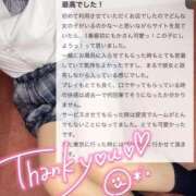 ヒメ日記 2025/09/09 13:02 投稿 もか 萌えカワ