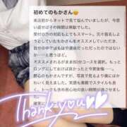 ヒメ日記 2025/09/09 15:22 投稿 もか 萌えカワ