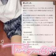 ヒメ日記 2025/09/09 19:42 投稿 もか 萌えカワ