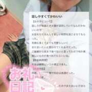 ヒメ日記 2025/09/10 11:52 投稿 もか 萌えカワ