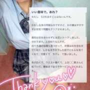 ヒメ日記 2025/09/14 14:26 投稿 もか 萌えカワ