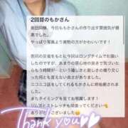 ヒメ日記 2025/09/14 15:28 投稿 もか 萌えカワ