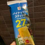 ヒメ日記 2025/09/15 12:52 投稿 もか 萌えカワ