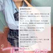 ヒメ日記 2025/09/18 19:34 投稿 もか 萌えカワ