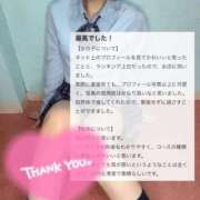 ヒメ日記 2025/09/21 14:31 投稿 もか 萌えカワ