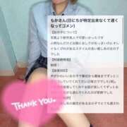 ヒメ日記 2025/09/21 17:22 投稿 もか 萌えカワ