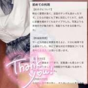 ヒメ日記 2025/10/08 14:18 投稿 もか 萌えカワ