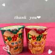 ヒメ日記 2025/10/12 22:32 投稿 もか 萌えカワ