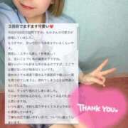 ヒメ日記 2025/10/22 10:02 投稿 もか 萌えカワ