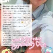 ヒメ日記 2025/10/25 19:32 投稿 もか 萌えカワ