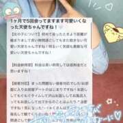 ヒメ日記 2025/10/27 08:32 投稿 もか 萌えカワ