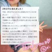 ヒメ日記 2025/10/29 11:00 投稿 もか 萌えカワ