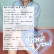 ヒメ日記 2025/10/29 12:34 投稿 もか 萌えカワ