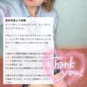 ヒメ日記 2025/10/29 20:46 投稿 もか 萌えカワ