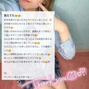 ヒメ日記 2025/10/29 21:52 投稿 もか 萌えカワ