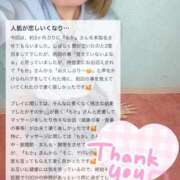 ヒメ日記 2025/11/03 11:32 投稿 もか 萌えカワ