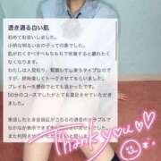 ヒメ日記 2025/11/03 18:56 投稿 もか 萌えカワ