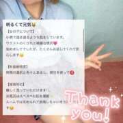 ヒメ日記 2025/11/04 12:22 投稿 もか 萌えカワ