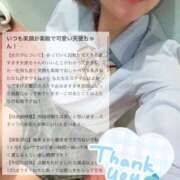 ヒメ日記 2025/11/04 15:52 投稿 もか 萌えカワ