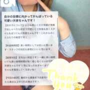 ヒメ日記 2025/11/04 17:56 投稿 もか 萌えカワ