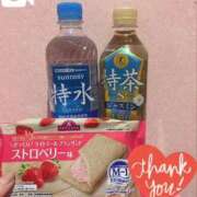 ヒメ日記 2025/11/07 09:33 投稿 もか 萌えカワ