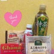 ヒメ日記 2025/11/11 15:42 投稿 もか 萌えカワ