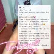 ヒメ日記 2025/11/13 11:32 投稿 もか 萌えカワ