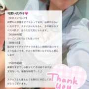 ヒメ日記 2025/11/18 10:22 投稿 もか 萌えカワ