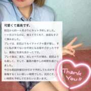 ヒメ日記 2025/11/18 14:32 投稿 もか 萌えカワ