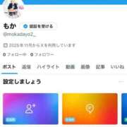 ヒメ日記 2025/11/20 14:24 投稿 もか 萌えカワ