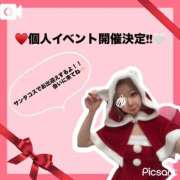 ヒメ日記 2025/11/29 22:17 投稿 もか 萌えカワ