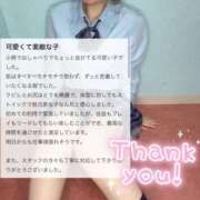 ヒメ日記 2025/12/05 09:32 投稿 もか 萌えカワ