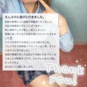 ヒメ日記 2025/12/05 14:22 投稿 もか 萌えカワ