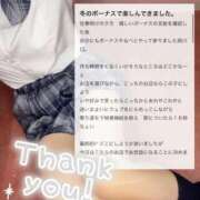 ヒメ日記 2025/12/12 10:42 投稿 もか 萌えカワ